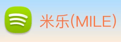 米乐(MILE) 官方网站 - 精彩无止境 Logo